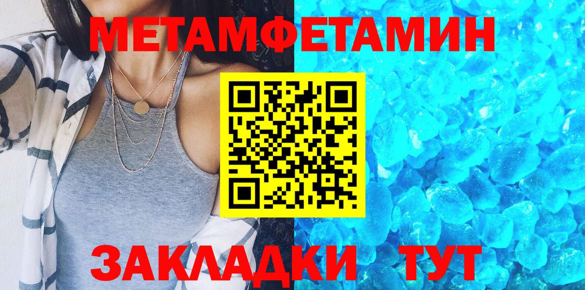 АМФЕТАМИН VHQ  площадка как зайти  Выкса  Вход с VPN 