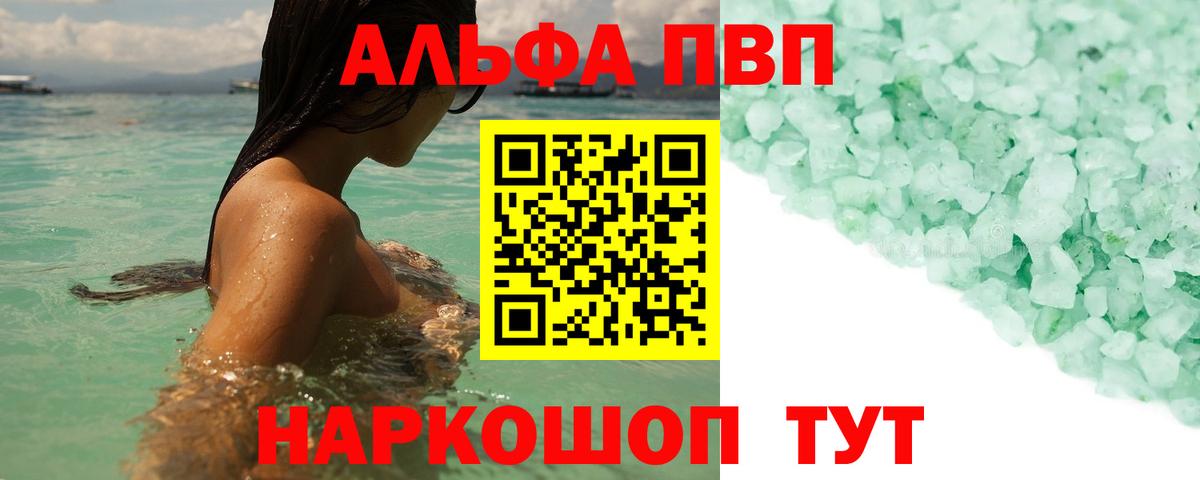 Выкса  A PVP СК КРИС  Вход с VPN  где можно купить наркотик  A PVP VHQ  A-PVP Crystall 