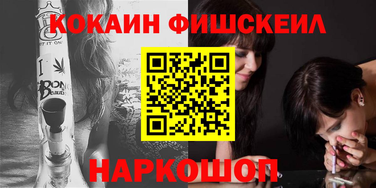 Cocaine Эквадор Выкса