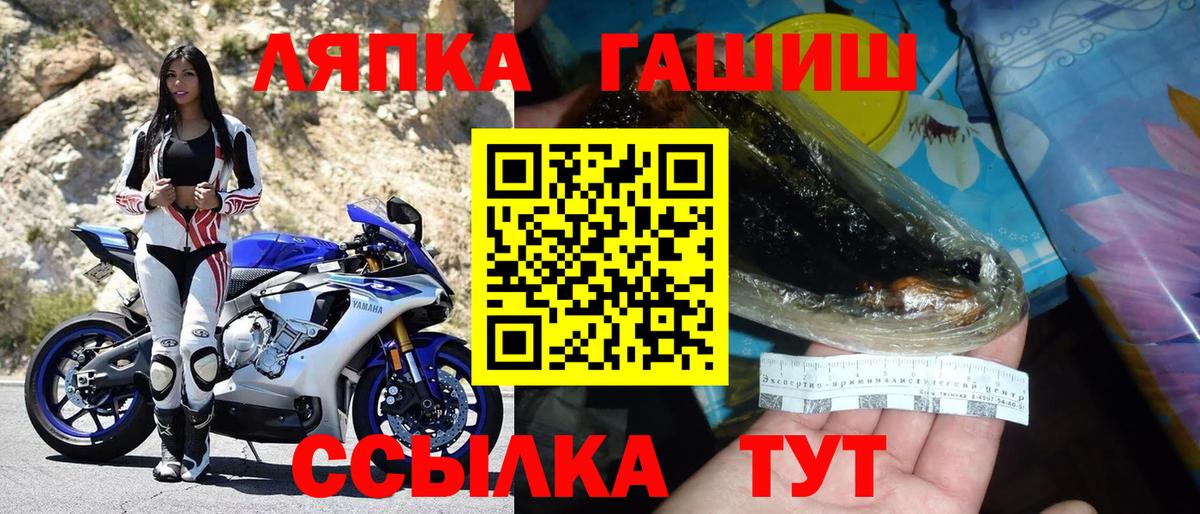 ГАШ hashish  Вход с VPN  ГАШИШ  Выкса  ГАШ 40% ТГК 