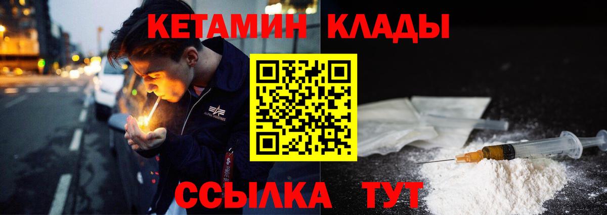 Кетамин ketamine Выкса