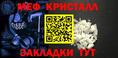 экстази Малгобек