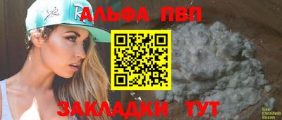 a pvp Малоярославец