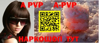 a pvp Малоярославец