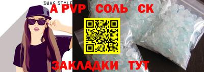 a pvp Малоярославец
