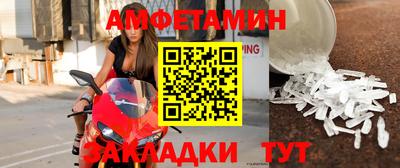 mix Мариинск