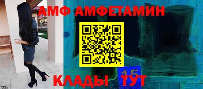 mix Мариинск