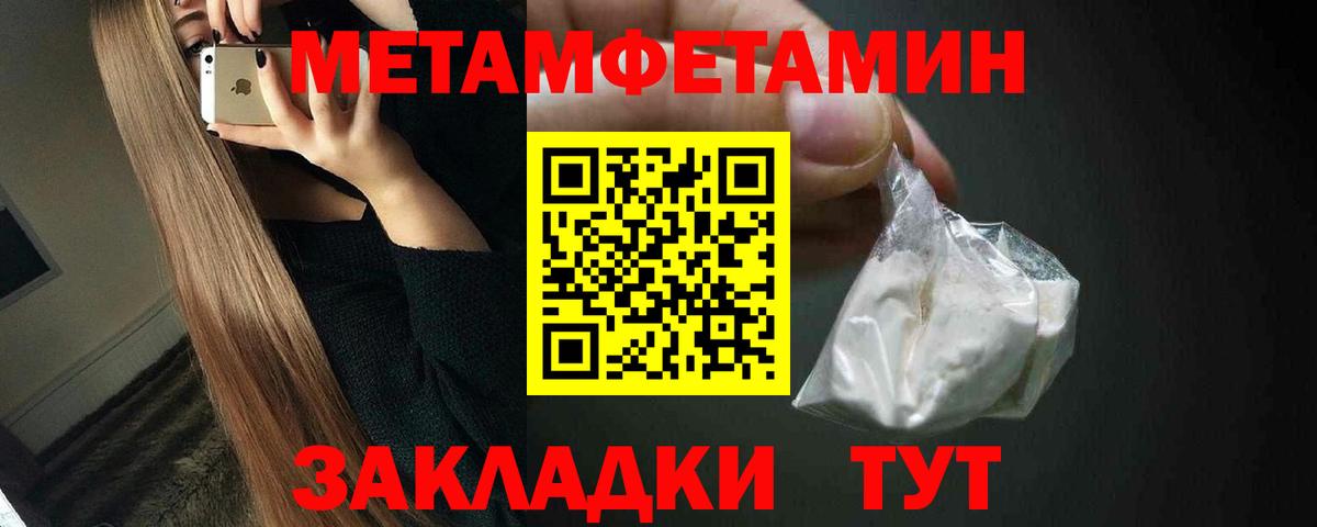 Первитин Декстрометамфетамин 99.9% Выкса