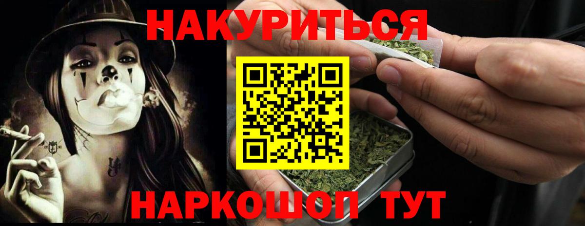 Конопля гибрид Выкса