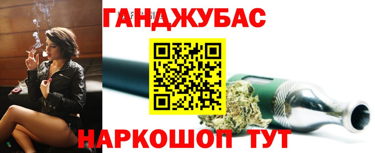 Канабис сатива  Вход с VPN  Бошки марихуана планчик  Выкса  Каннабис планчик 